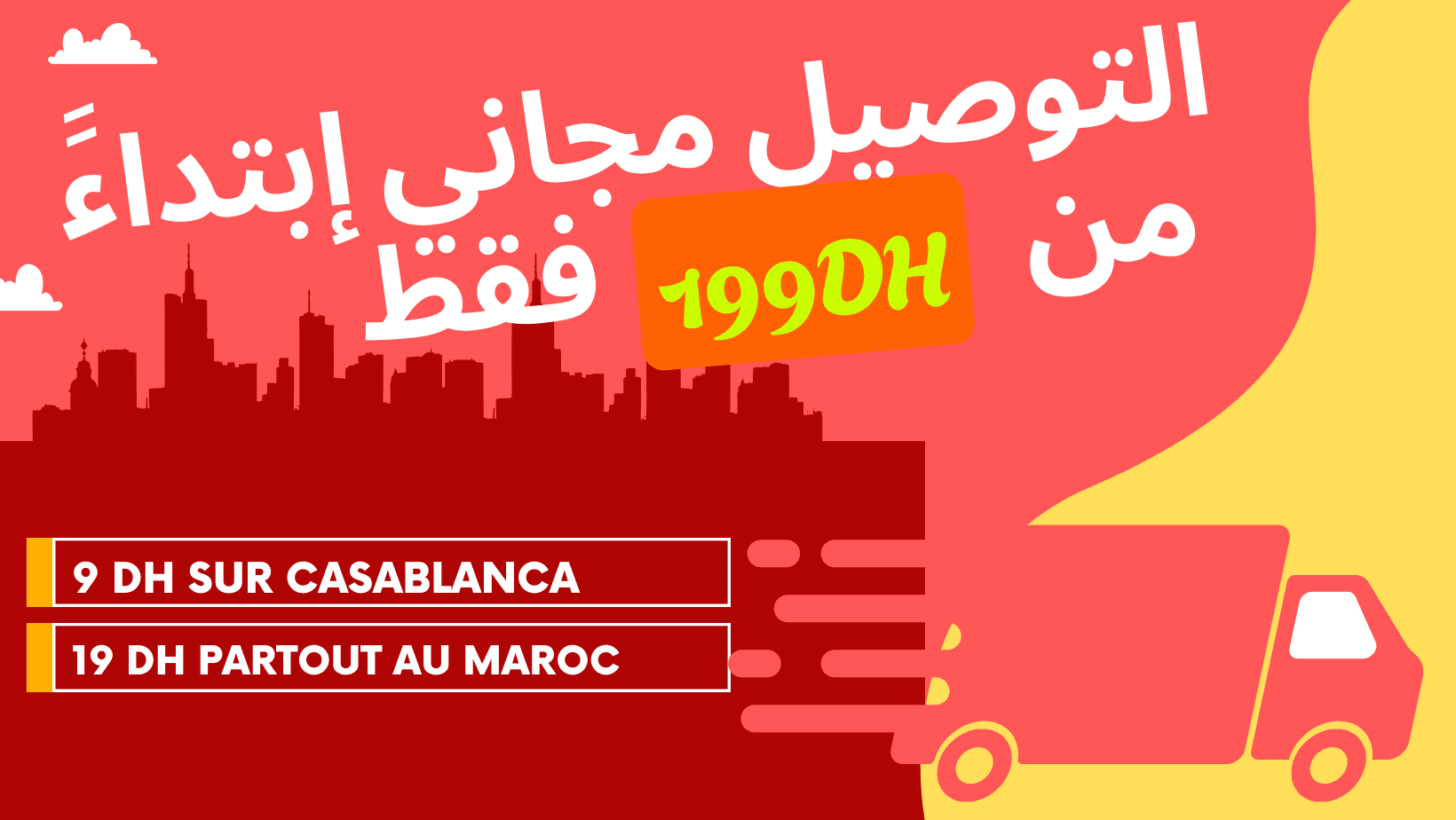 Image du badge de confiance